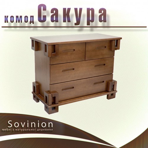 Комод Sovinion Сакура