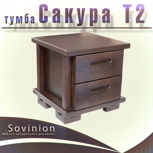 Тумба Sovinion Сакура Т2