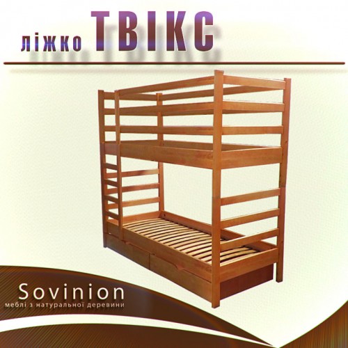 Кровать Sovinion Твикс (двухярусная, трансформер)