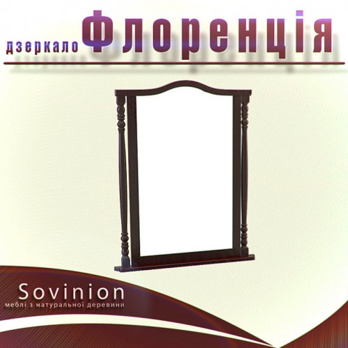 Зеркало Sovinion Флоренция